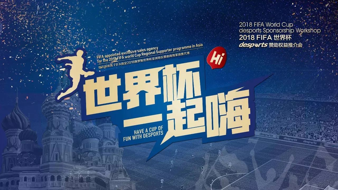 发球环节