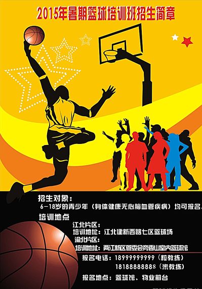乌斯在技术
