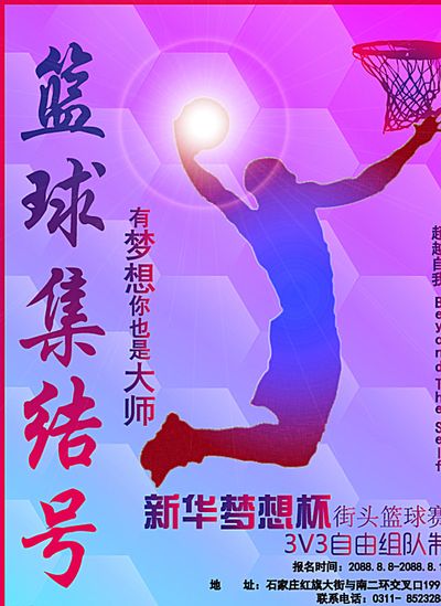 新区