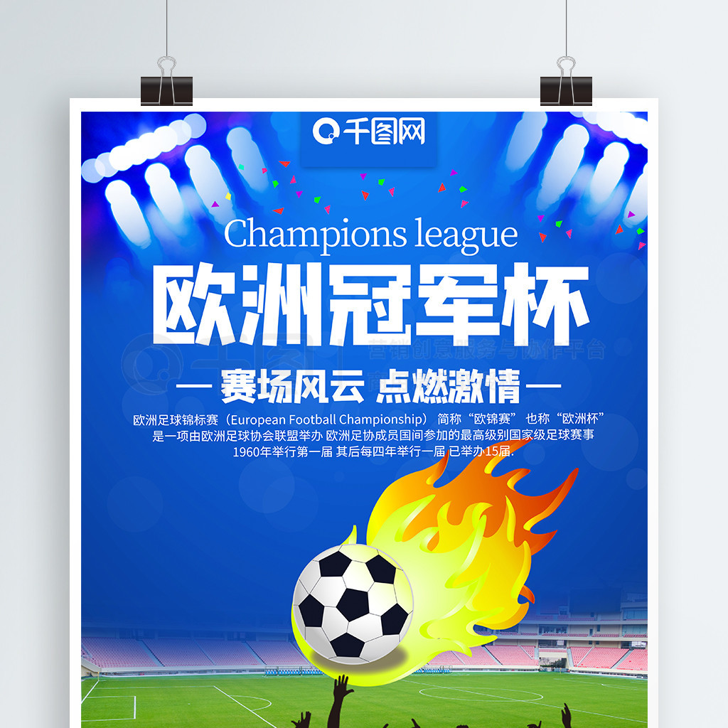 不仅仅是力