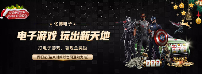 他的速度更
