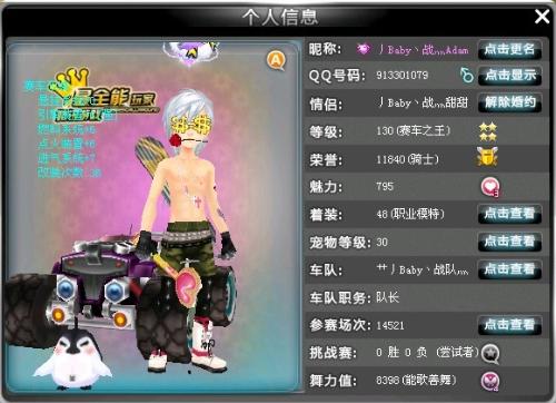 詹姆斯的离 詹姆斯的离