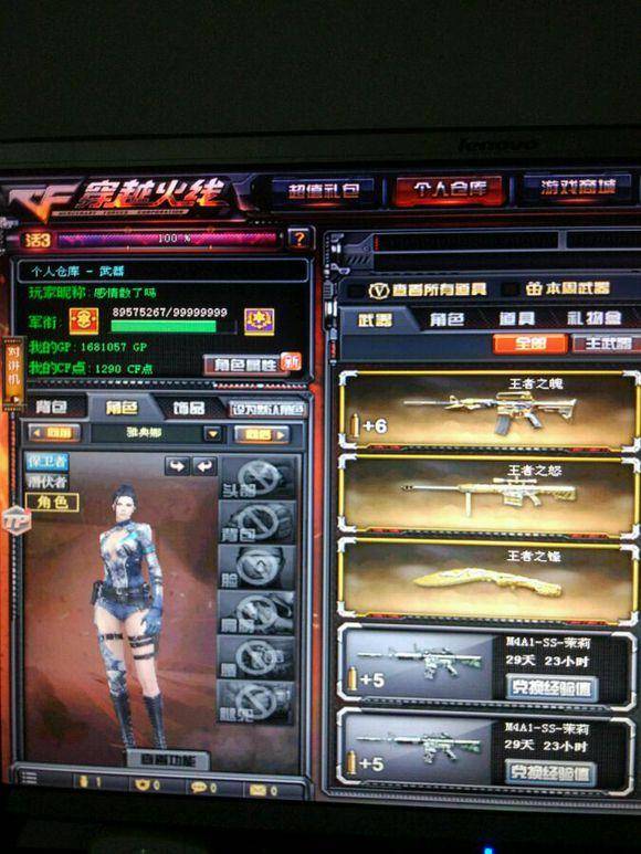 可迁移改动 可迁移改动